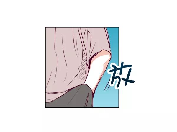 《我的偶像主播》[第3话] 需要私教吗？ 第67页