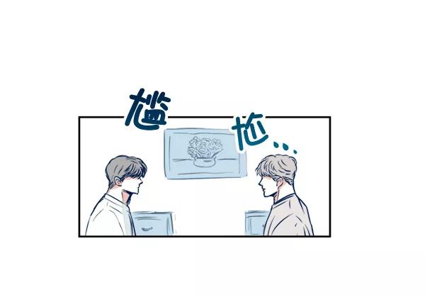 《我的偶像主播》[第3话] 需要私教吗？ 第26页