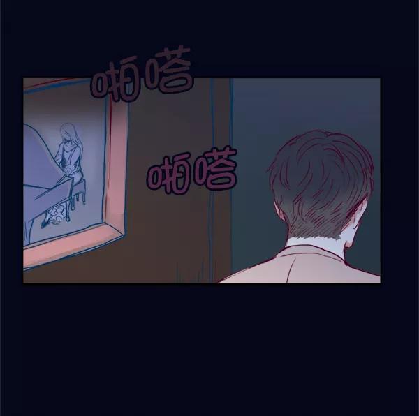 《我的偶像主播》[第3话] 需要私教吗？ 第76页