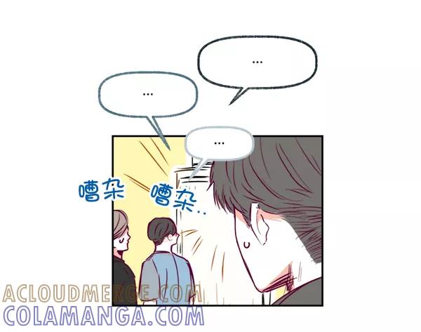 《我的偶像主播》[第3话] 需要私教吗？ 第37页