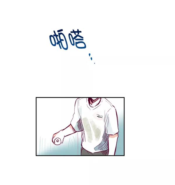 《我的偶像主播》[第3话] 需要私教吗？ 第39页