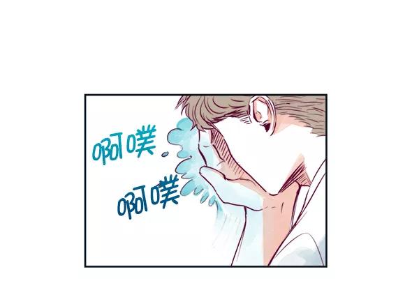 《我的偶像主播》[第3话] 需要私教吗？ 第50页
