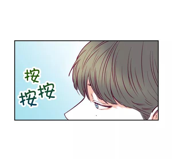 《我的偶像主播》[第3话] 需要私教吗？ 第66页