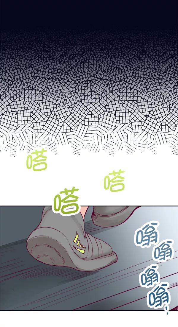 《我的偶像主播》[第3话] 需要私教吗？ 第84页