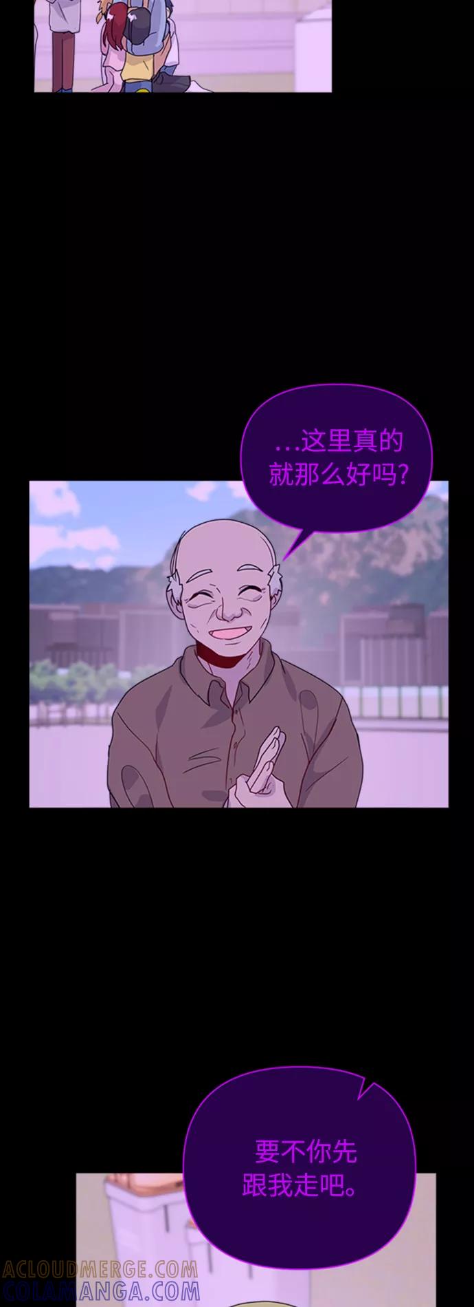 《我在前世救过国》第30话 第28页