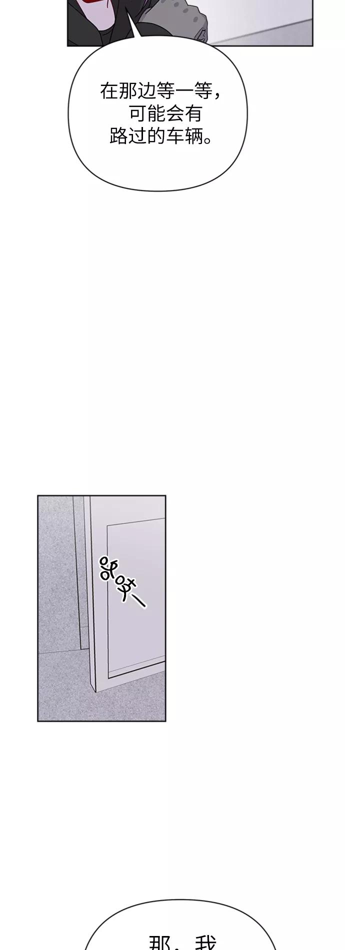 《我在前世救过国》第31话 第36页