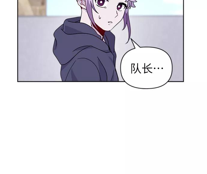 《我在前世救过国》第31话 第41页