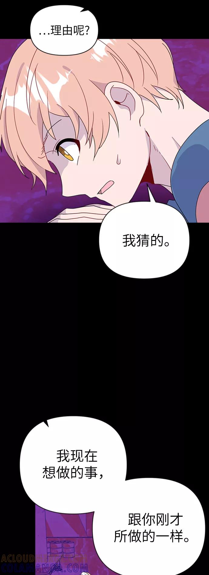 《我在前世救过国》第31话 第7页