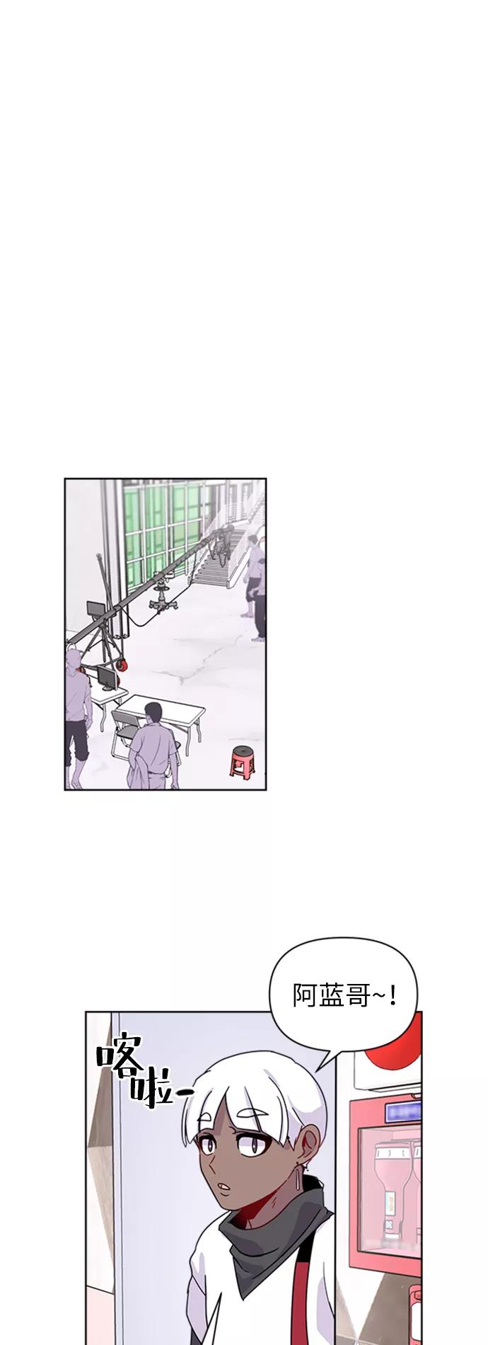 《我在前世救过国》第31话 第60页