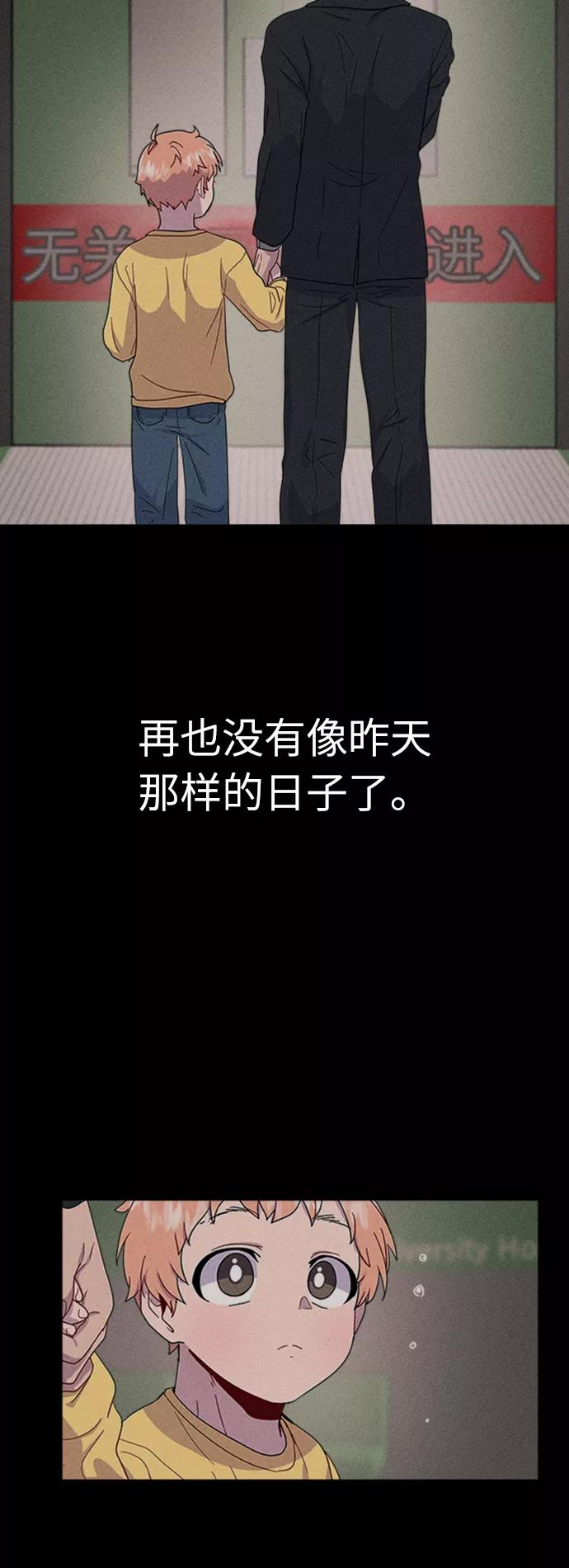 《我在前世救过国》第32话 第12页