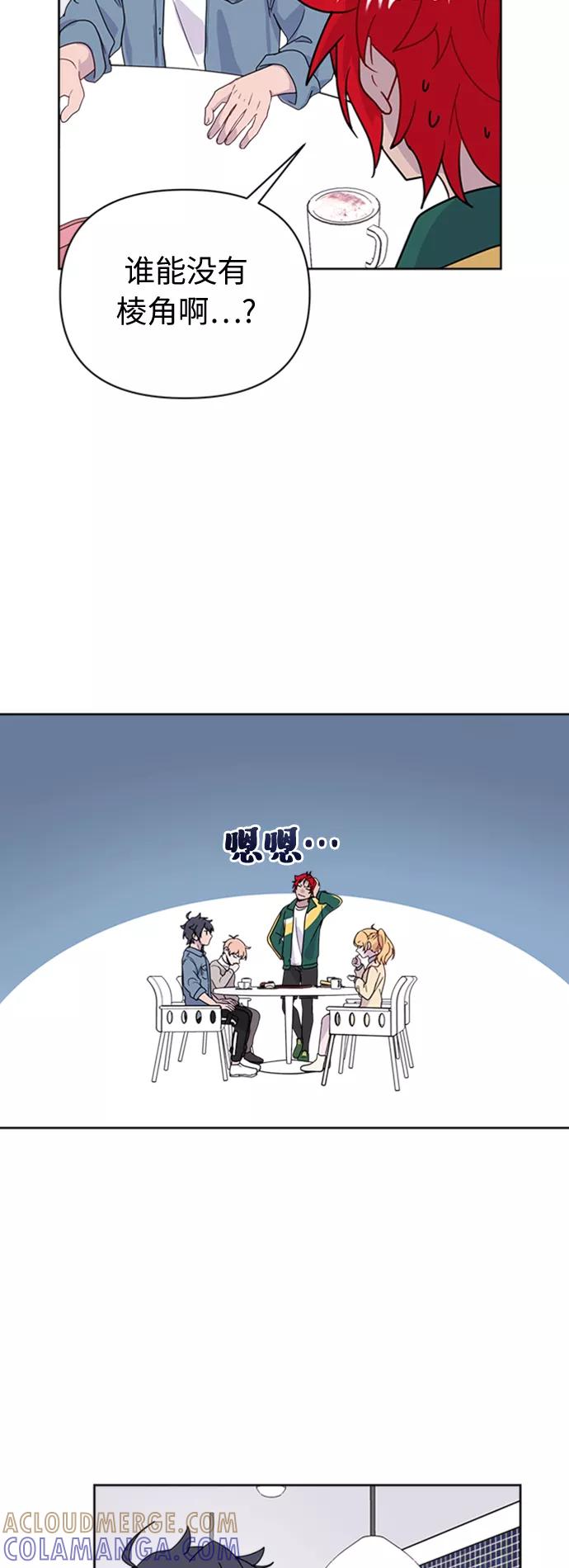 《我在前世救过国》第32话 第37页