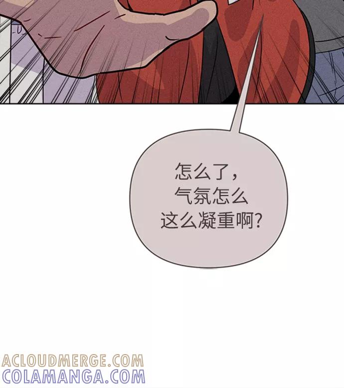 《我在前世救过国》第32话 第49页