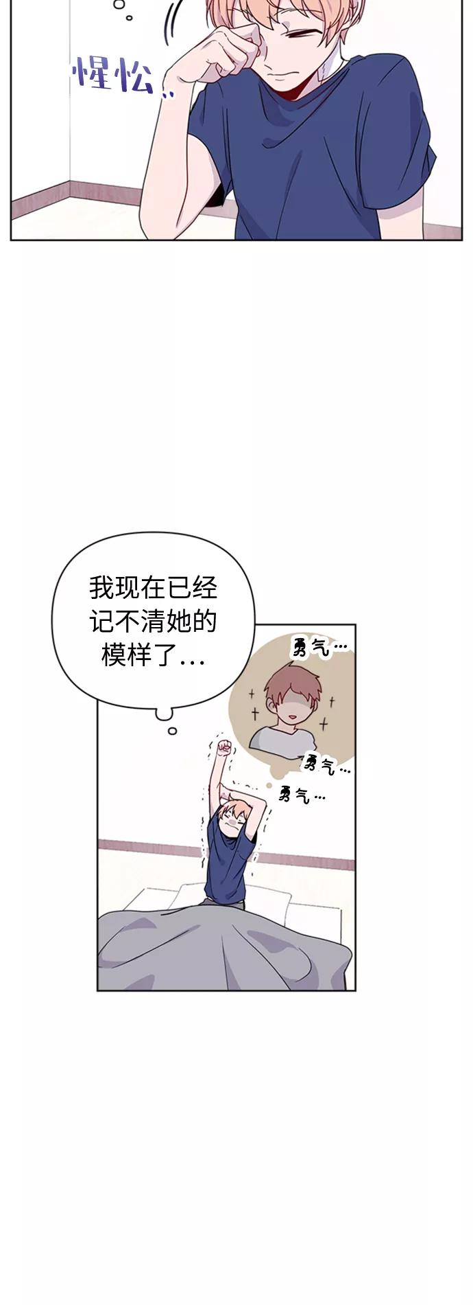 《我在前世救过国》第32话 第18页