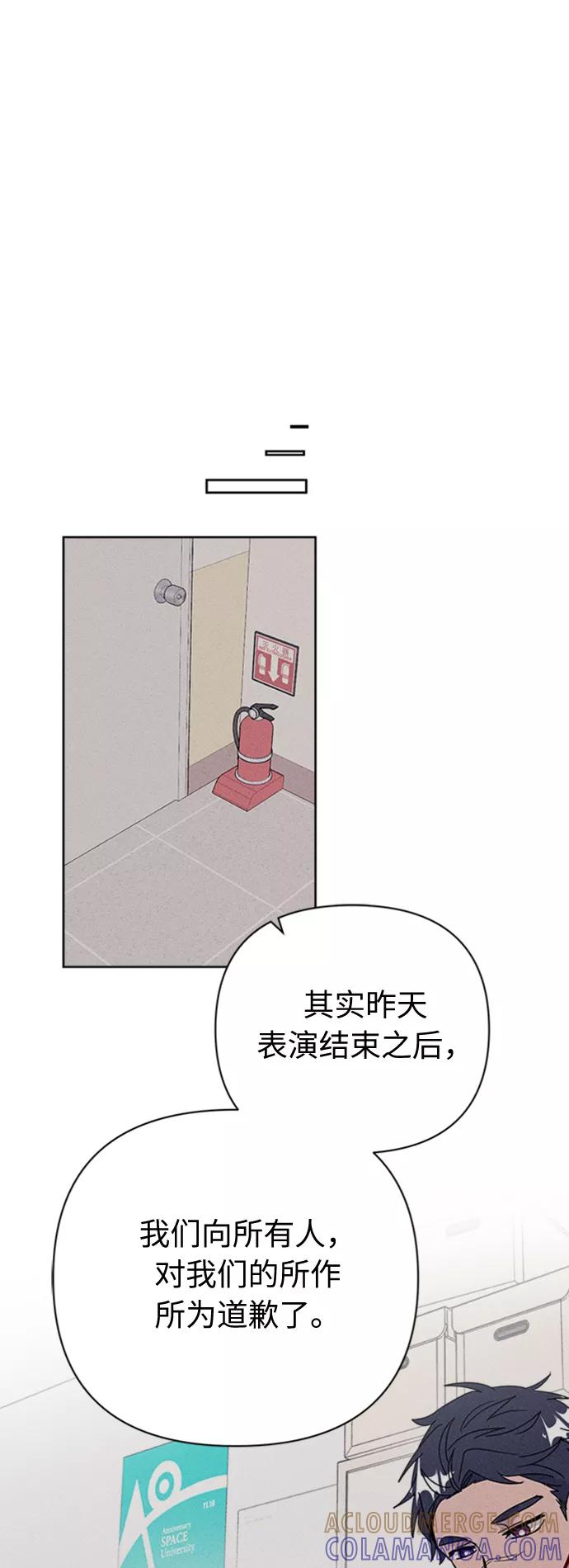 《我在前世救过国》第32话 第46页