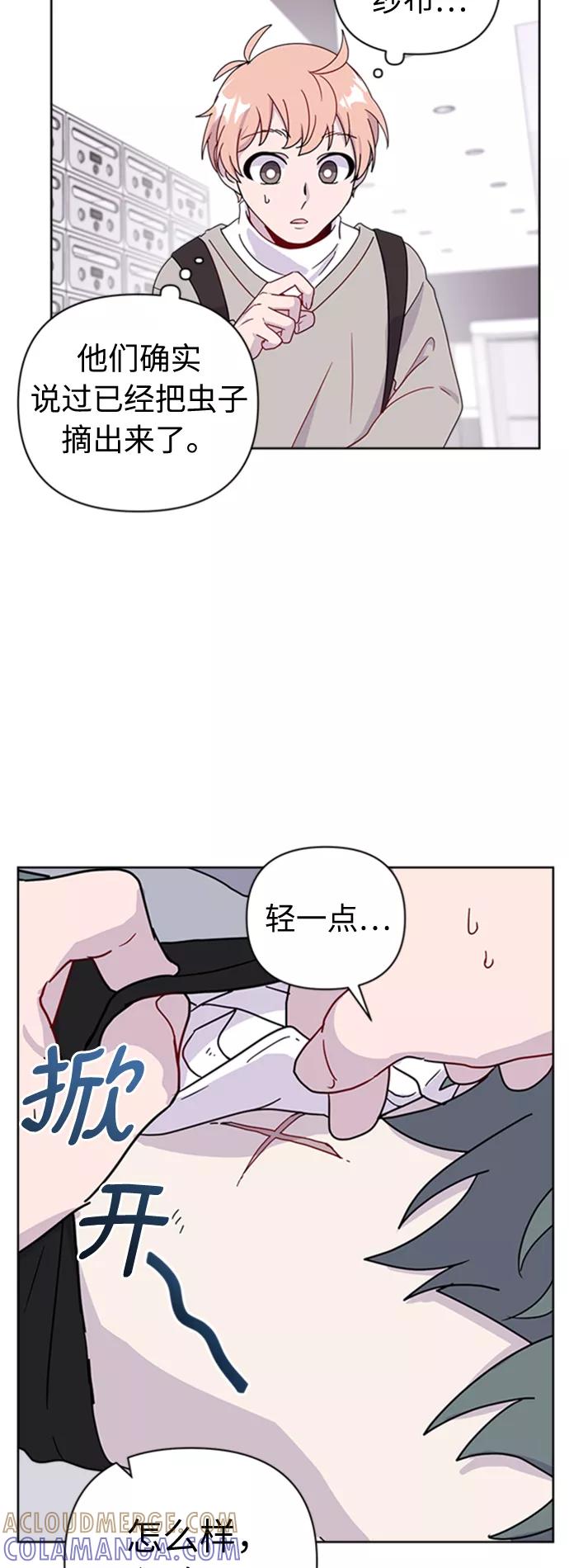 《我在前世救过国》第33话 第22页