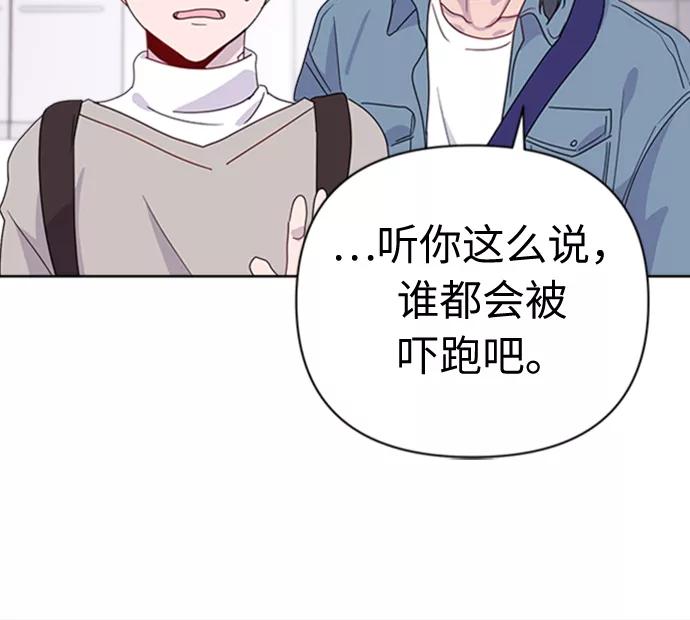 《我在前世救过国》第33话 第17页
