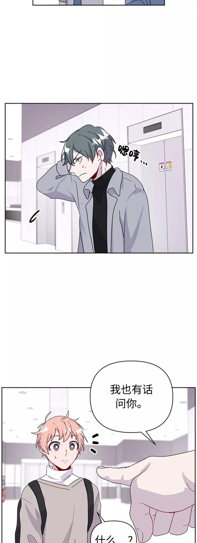 《我在前世救过国》第33话 第27页