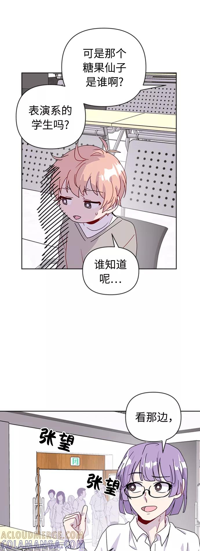 《我在前世救过国》第33话 第40页