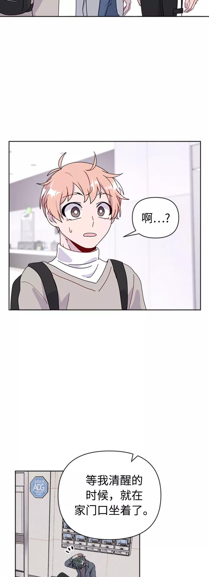 《我在前世救过国》第33话 第30页
