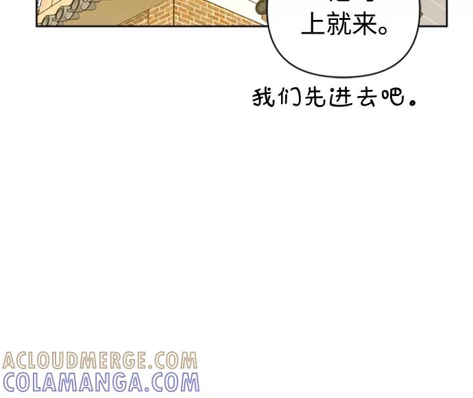 《我在前世救过国》第34话 第25页