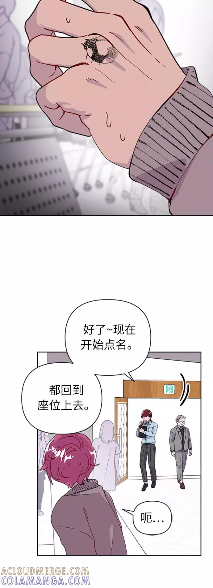 《我在前世救过国》第34话 第13页