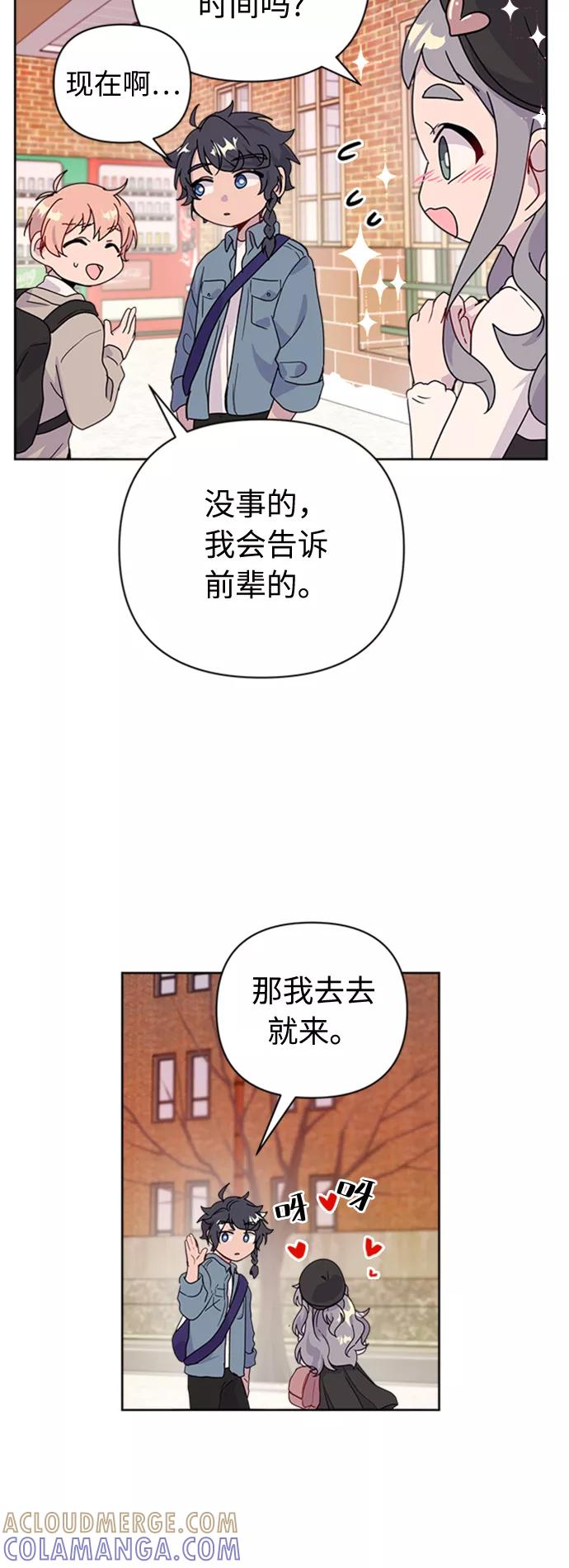 《我在前世救过国》第34话 第22页
