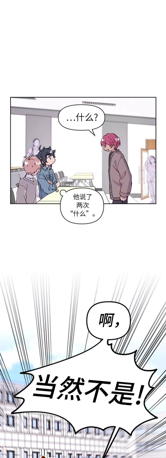 《我在前世救过国》第34话 第5页