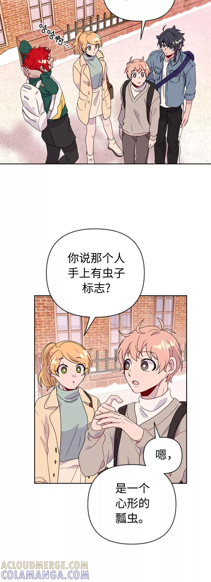 《我在前世救过国》第34话 第19页