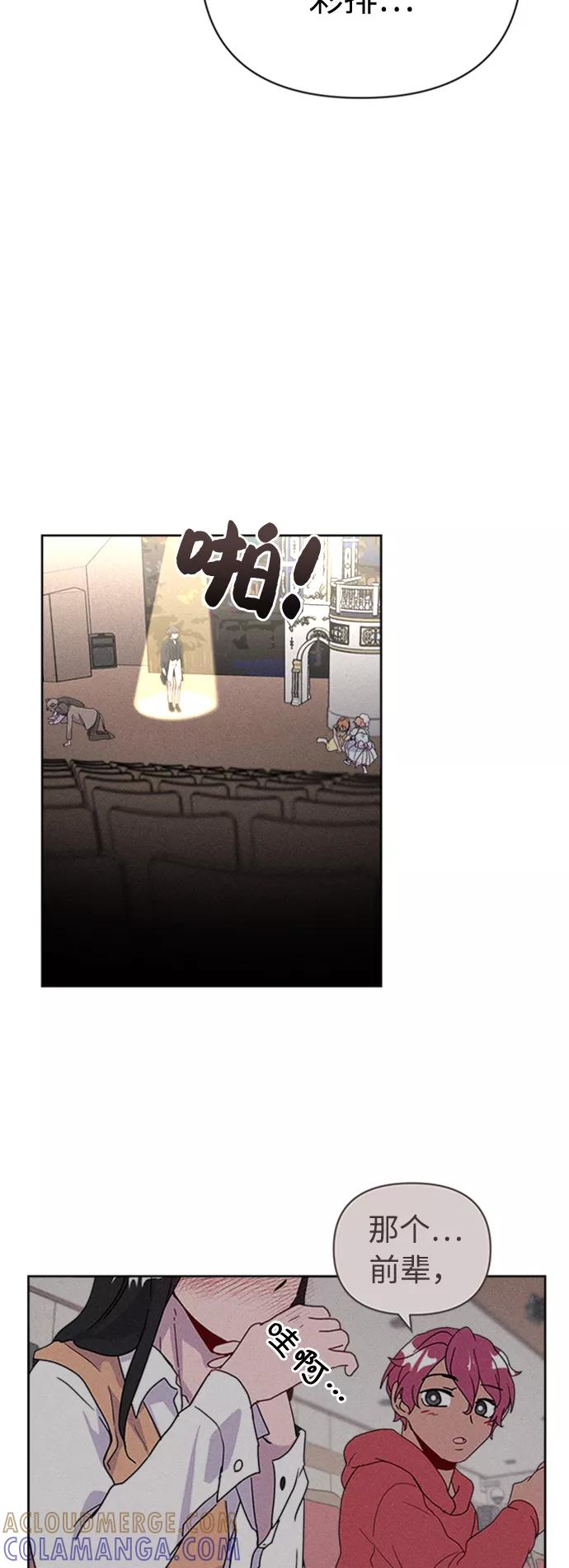 《我在前世救过国》第34话 第31页