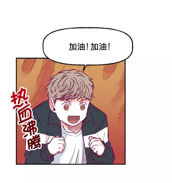 《我的偶像主播》[第4话] 监控录像 第62页