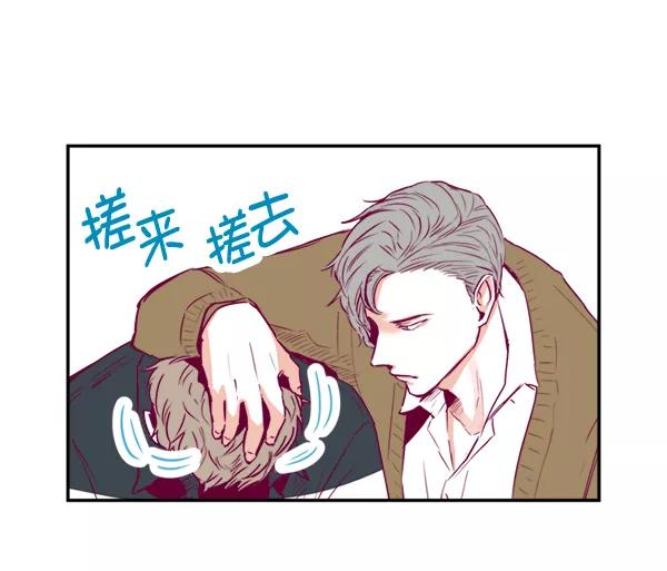 《我的偶像主播》[第4话] 监控录像 第12页
