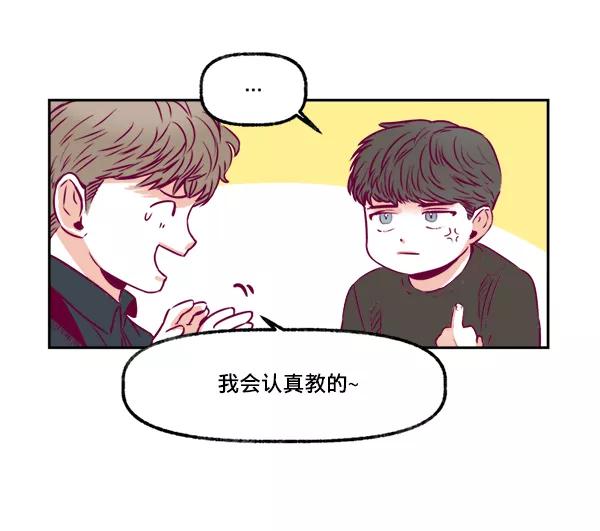 《我的偶像主播》[第4话] 监控录像 第44页