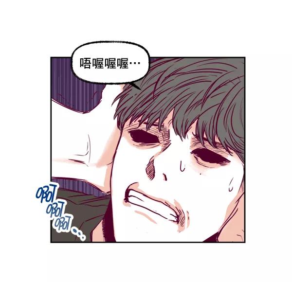 《我的偶像主播》[第4话] 监控录像 第59页