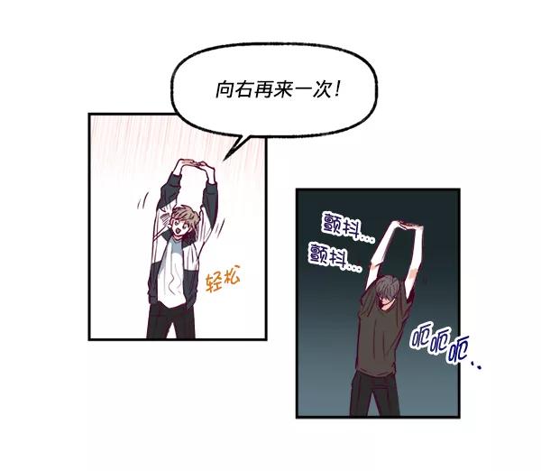《我的偶像主播》[第4话] 监控录像 第36页