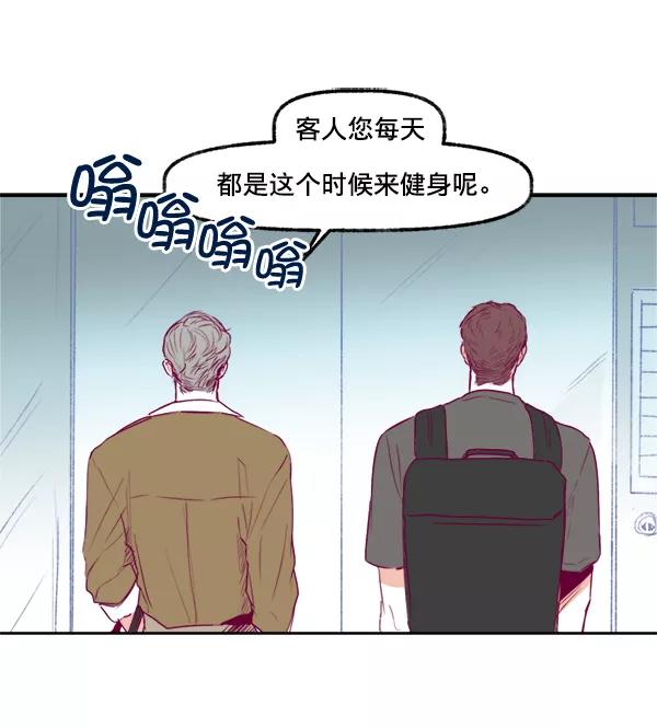 《我的偶像主播》[第4话] 监控录像 第2页