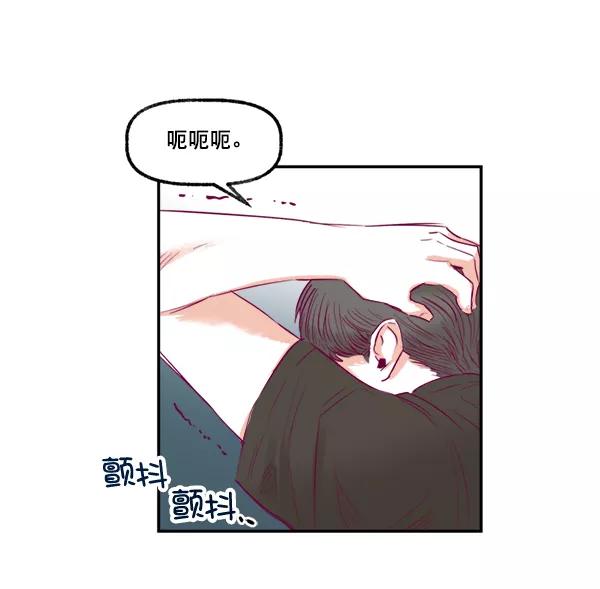 《我的偶像主播》[第4话] 监控录像 第65页