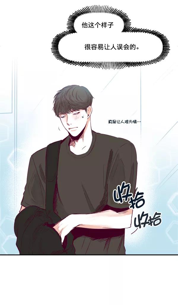 《我的偶像主播》[第4话] 监控录像 第29页