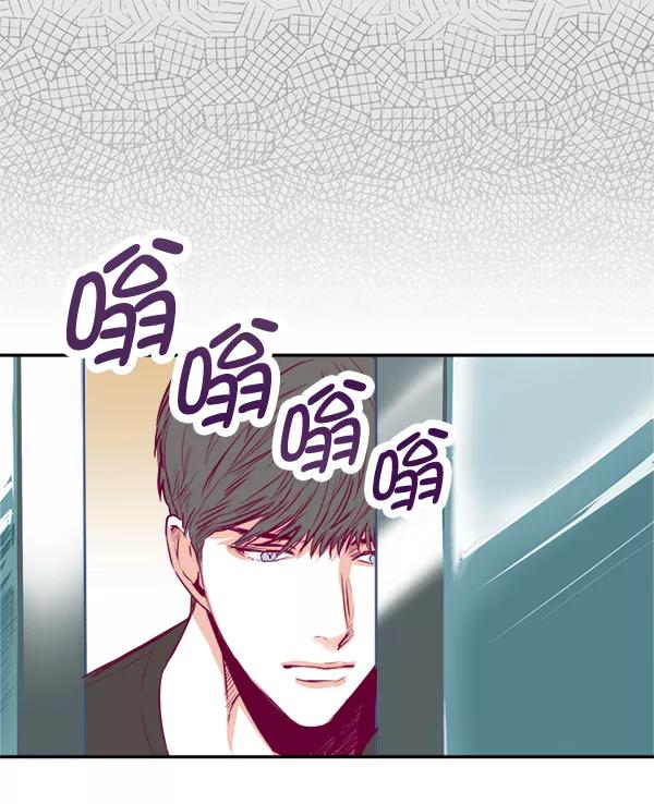 《我的偶像主播》[第4话] 监控录像 第21页