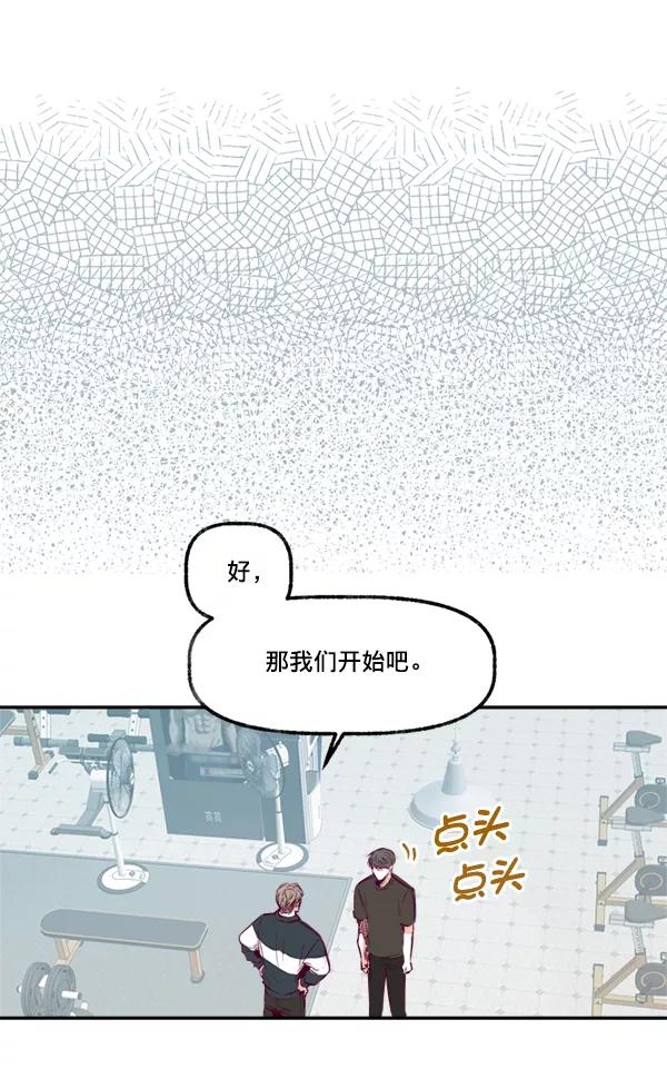 《我的偶像主播》[第4话] 监控录像 第30页