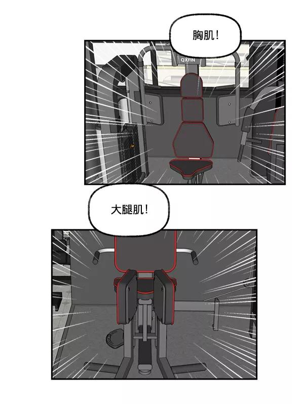 《我的偶像主播》[第4话] 监控录像 第47页