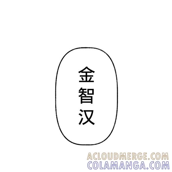 《我的偶像主播》[第4话] 监控录像 第73页