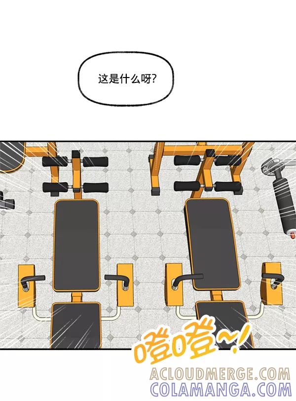 《我的偶像主播》[第4话] 监控录像 第49页