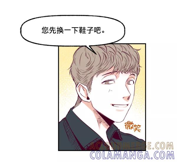 《我的偶像主播》[第4话] 监控录像 第25页