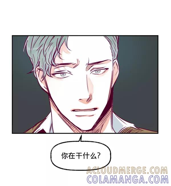 《我的偶像主播》[第4话] 监控录像 第76页
