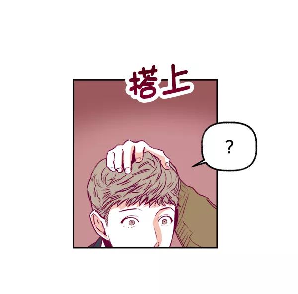 《我的偶像主播》[第4话] 监控录像 第11页