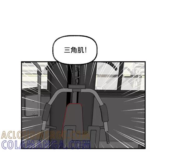 《我的偶像主播》[第4话] 监控录像 第46页