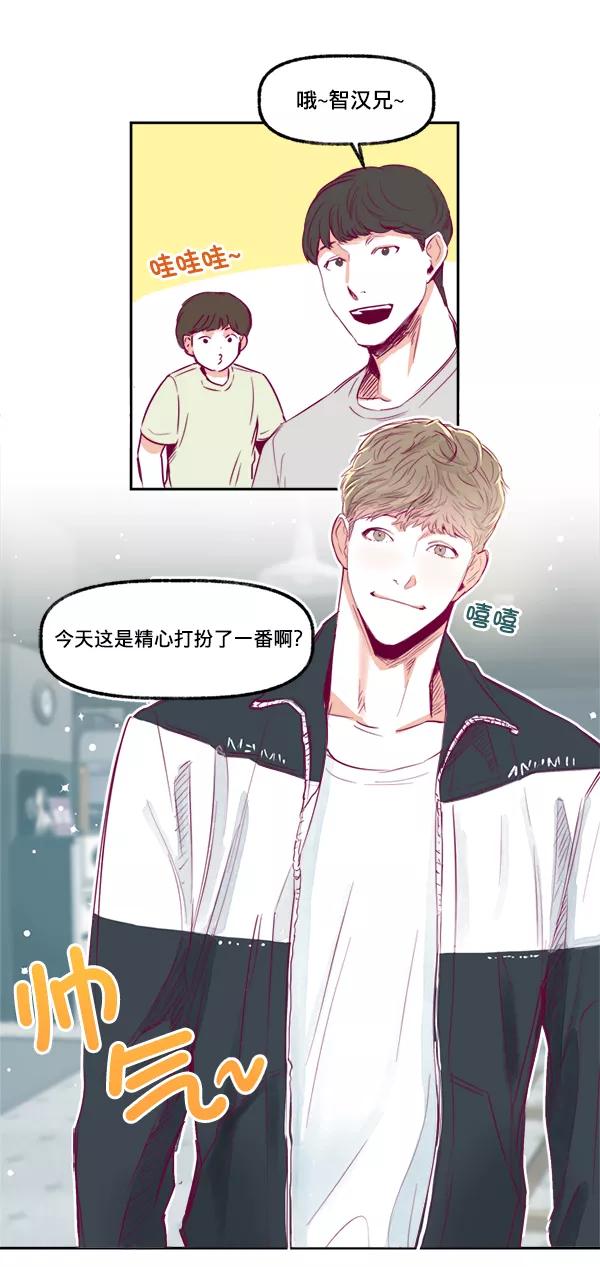 《我的偶像主播》[第4话] 监控录像 第9页