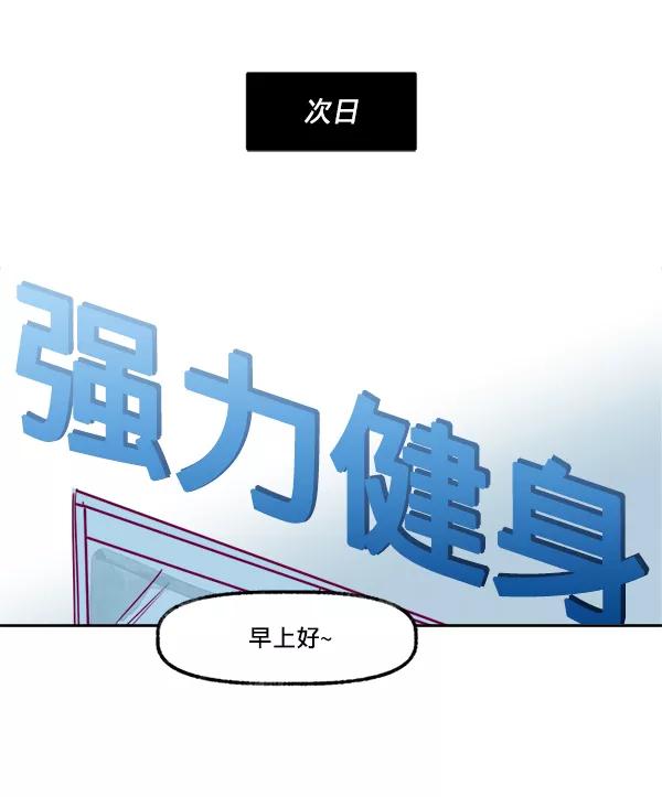 《我的偶像主播》[第4话] 监控录像 第8页