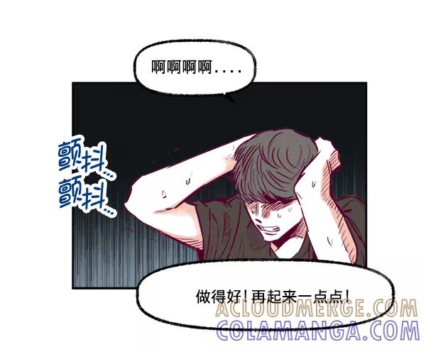《我的偶像主播》[第4话] 监控录像 第61页