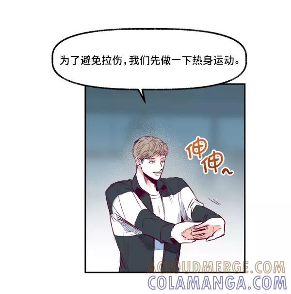 《我的偶像主播》[第4话] 监控录像 第31页